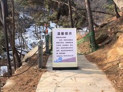 -沂蒙山旅游区云蒙景区(蒙山国家森林公园)