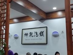 -马洪小炒泡馍馆(钟楼回民街店)