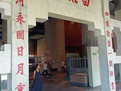 -珠海市博物馆