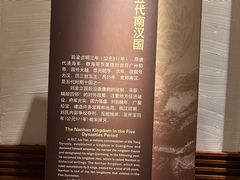 -南越王博物院(王宫展区)