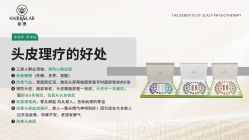 -东方美妍小鹏造型