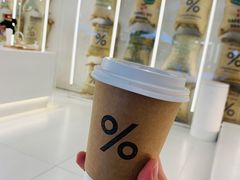 热咖啡拿铁-% Arabica阿拉比卡咖啡(前滩太古里店)