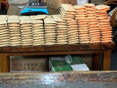 -王大昌茶庄(鼓楼街店)