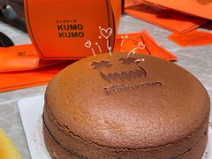 巧克力芝士蛋糕-KUMO KUMO甜品·冰淇淋(深圳壹方城店)