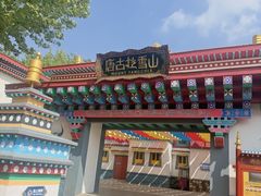 -青岛方特梦幻王国