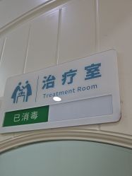 -JUVA欧华医美连锁