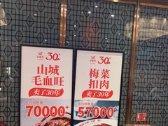 -金鼎轩(方庄天坛店)