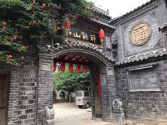-老张烤羊(王哥庄店)