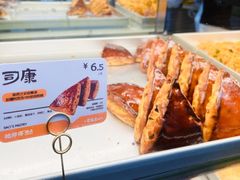 司康-鲍师傅糕点(江苏路店)