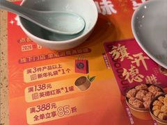 -点都德(龙之梦店)