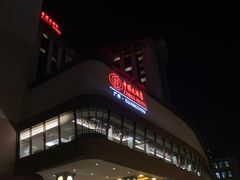 -广州中国大酒店