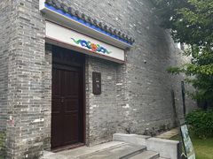-沙美村