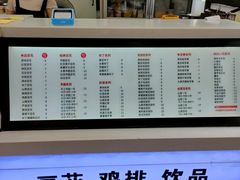 菜单-一品豆花(光谷天地店)