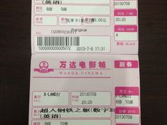 售票处-万达影城(SM广场XLAND店)