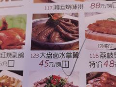 -潮喜竹溪荔湖酒家(荔枝湾店)