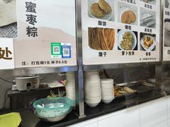 -阊门姚记豆浆(旧学前直营店)