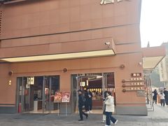 -詹记桃酥(包河万达店)