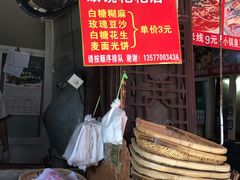-眼镜粑粑