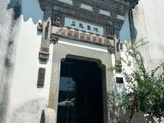 -朵云书院·广富林店
