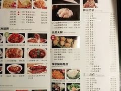 -许府牛杂·鲜牛肉火锅(梁溪万达店)