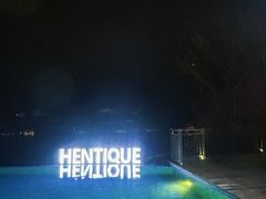 -天目湖涵田半山温泉