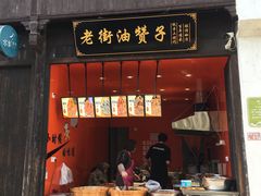 -黎里古镇