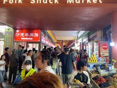-敦煌夜市