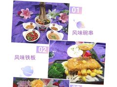 -清华大学-清芬园