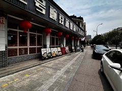 -新繁老號豌豆汤饭店·江湖菜(宝光寺店)