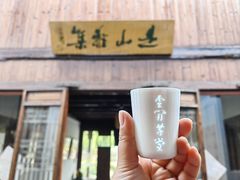 -月栖华明-云间草堂清茶馆(泗泾古镇店)