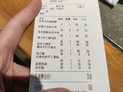 -贰重天冰煮羊自助火锅(东坝店)