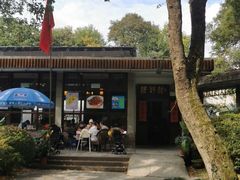 -绿野餐厅(上海动物园店)