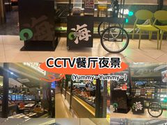 -洪氏嗨捞·猪肚鸡火锅(阳光天地店)