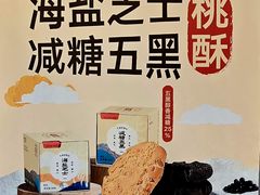 -合肥南站
