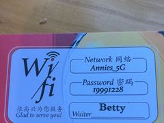 -安妮意大利餐厅(世贸天阶店)