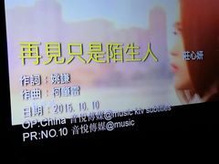 -温莎KTV(珠江路店)