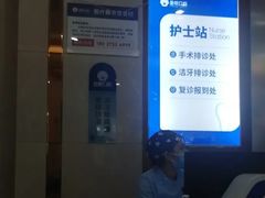 -圣呗口腔·舒适化种植牙·矫正中心(广州总院)