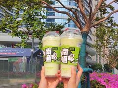 -南通CBD大有境