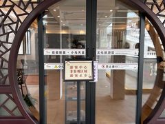 -梁启超故居纪念馆