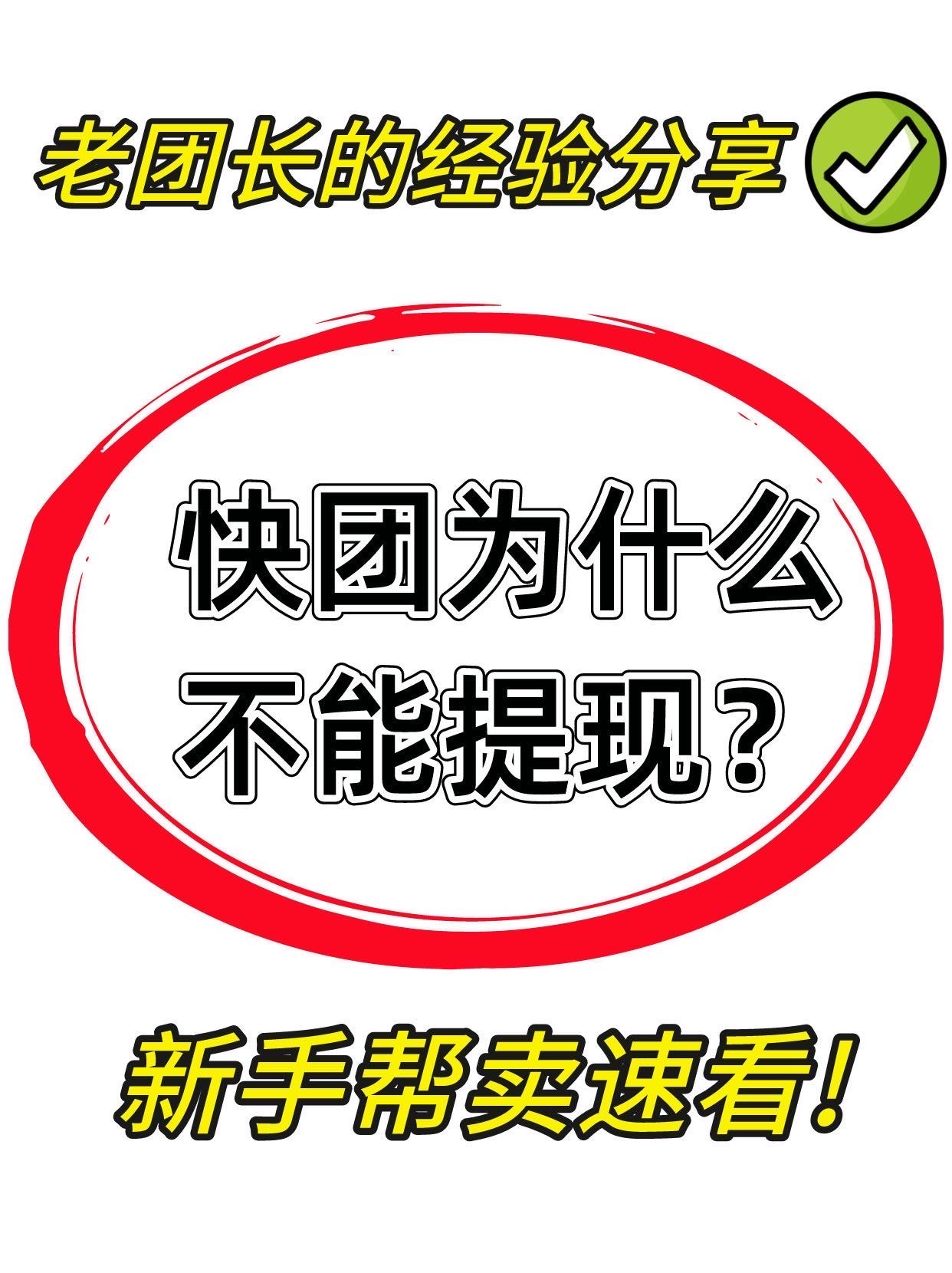 https://qcloud.dpfile.com/pc/3gu9QdIWOFpcML0Bv4R-R4sl9ZYVgre3lECyfGd7oed3N69YdhrZJJjSJ97Ml6mCY0q73sB2DyQcgmKUxZFQtw.jpg