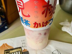 -伏小桃(雁塔MOMOPARK店)