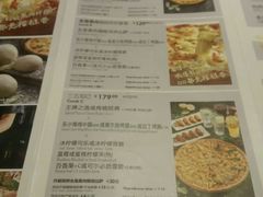 -乐凯撒披萨(蛇口花园城店)