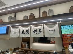 -李山山茶事(景枫店)