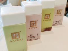 葡萄撞撞小小瓶-奈雪的茶(星河城店)