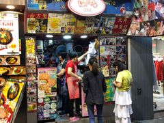 门面-利强记北角鸡蛋仔(弥敦道店 )