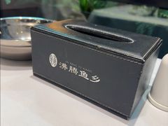 -沸腾鱼乡(知春路分店)