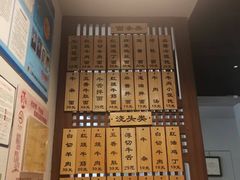 -永丰面馆(汉口路店)
