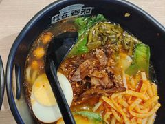 -桂在香知桂林米粉(红博中央公园店)