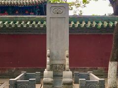 -北京国子监胡同