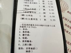 -子霖南山鲜虾面(南山总店)